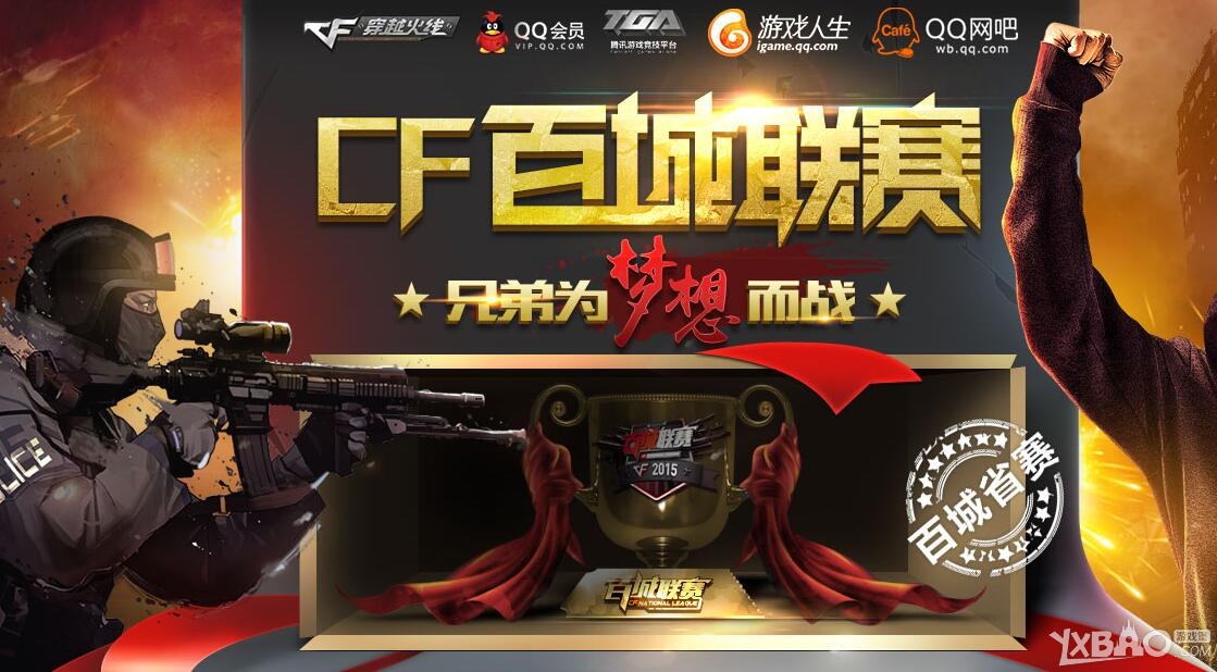 它既是娱乐