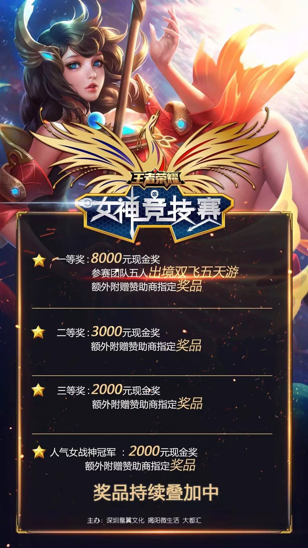 五位在开局