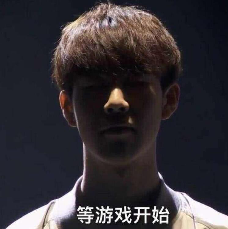 当一支球队