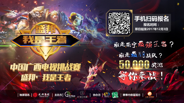 赛后声音