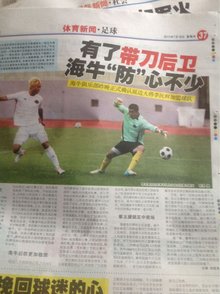 若拉扬与索 若拉扬与索